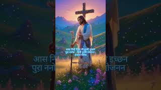 Christian whatsap videochirstian sorts viralvideo LifeinChrist19 [upl. by Lew]