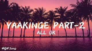 ALL OK  Yaakinge Part 2  Lyrics Video [upl. by Aner685]