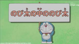 Doraemon nobita dentro de nobita [upl. by Mot780]