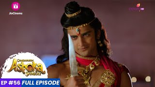 Chakravartin Ashoka Samrat  Episode 56  सुशीम ने अशोक को दिया भरूर्सना [upl. by Gypsie185]