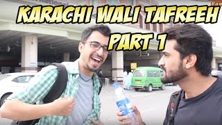 KARACHI WALI TAFREEH PART 1  MOTORFEST 2018 [upl. by Goff]