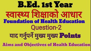 Question2 Aims and Objectives of Health Educatin Foundation of Health EducationBEd 1st year [upl. by Ontine]