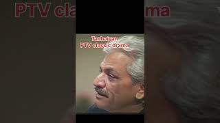 Tanhaiyan PTV Classic drama PTV golden era shortsfeed shorts Tanhaiyanptvclassic oldisgold [upl. by Zevahc401]