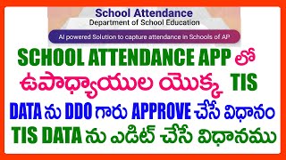 HOW TO APPROVE AND EDIT TIS DATA IN SCHOOL ATTENDANCE APP IN DDO LOGIN  TIS DATA APPROVAL  EDIT [upl. by Ciel]