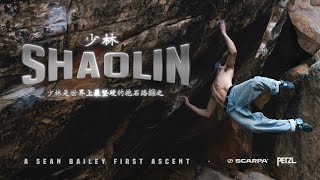 SCARPA Presents Sean Bailey  SHAOLIN V179A  First Ascent [upl. by Notxam]