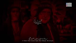 Ziyarat e Ashura  With Urdu And English Translation [upl. by Ednalrim]