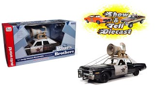 4K Show of Auto World AWSS133 118 1974 Dodge Monaco Police Pursuit  The Blues Brothers [upl. by Oneill]