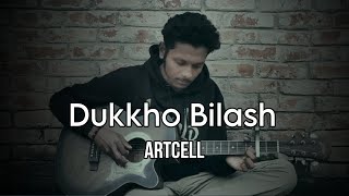 Dukkho Bilash  Artcell  Cover by Sohan  ArtcellOfficial [upl. by Sible]