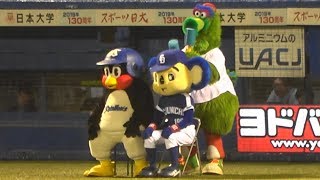 Philly Phanatic in Japan May 2 2018 [upl. by Glogau38]