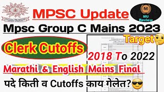 Mpsc Group C Clerk Previous Years Vacancies amp Cutoffs  2018 To 2022 Clerk Marathi amp English Clerk [upl. by Wolbrom]