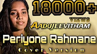 Periyone Rahmane  Cover Version  Aadujeevitham  The GoatLife  VANDANA  A R Rahman [upl. by Drews]