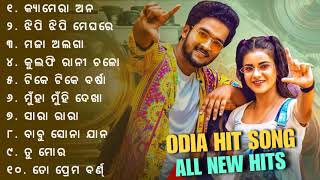 All New Best Odia Hits  All Hits Songs 2024  Camera On Kulfi Rani Papulre Na Tora [upl. by Naghem]