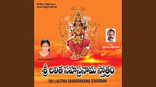 Lalitha Sahasranamam Part 1 [upl. by Alekehs]