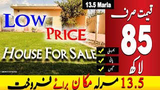 House For Sale In Islamabad 85 Lac Cheap House for sale in Bhara Kahu Islamabad 2021 [upl. by Nolitta]