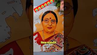 shardha sinha विनम्र श्रद्धांजलि 🙏shorts shardasinha sketch [upl. by Namar737]