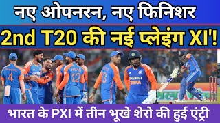 ind vs ban 2nd T20 New PXI सीरीज पर कब्ज़ा करने सूर्यकुमार ने बना दी भारत का न्यू प्लेइंग इलेवन [upl. by Oznecniv580]