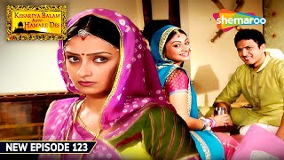 Kesariya Balam Aavo Hamare Des New Episode 123  रसाल को क्या पसंद है  Hindi Tv Serial [upl. by Llertrac]