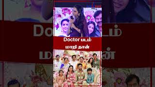 Doctor படம் மாதிரி தான்  Priyanka Mohan  Jayam Ravi [upl. by Liamsi884]