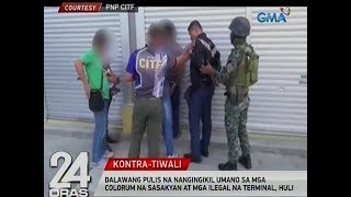 24 Oras 2 pulis na nangingikil umano sa mga colorum na sasakyan at mga ilegal na terminal huli [upl. by Therine]