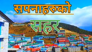 सपनाहरूको शहर ॥ City of Dreams ॥ new nepali song 2024 [upl. by Aubry]