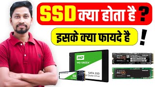 What is SSD  Kon sa SSD Kon Se Computer Ya Laptop Me Support Karega  Kon Se Brand Ka SSD Best Hai [upl. by Lura]