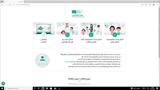 How to unblock Madrasati my school platform in Saudi Arabia منصهمدرستي مدرستي [upl. by Hayifas377]