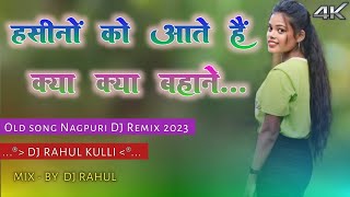 quotHasino Ko Aate Aain Kya Kya Bahane  Old song Nagpuri DJ Remix 2023  DJ RAHUL KULLI [upl. by Enilegnave]