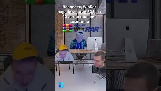 Хах жиза winrar win mellstroy [upl. by Ecnadnac341]