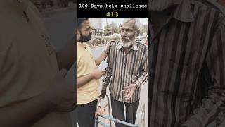 To watch the full video click on the link 👆 Day 13 Trailer  daanpatra helpchallenge socialwork [upl. by Natka]