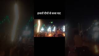 Jamalpur maha aarti Kali Pahad ke niche Chhath puja [upl. by Lenor]