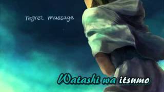 【KARAOKE SUB】Regret Message  off vocal [upl. by Ahtanaram84]