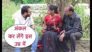 Uncle Kar Lenge Is Umar Me Prank Gone Wrong On Cute Couple By Basant Jangra With Twist Epic 2024 [upl. by Merideth929]