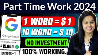 Part Time Work From Home Jobs  Only 10th Pass  From Mobile  No Interview Anybody Can Apply [upl. by Pavla730]