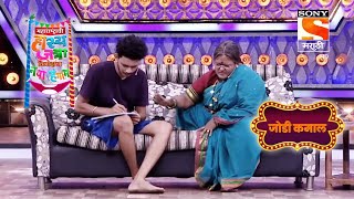 quotRangya Rangeela Requot  Marathi Comedy Natak [upl. by Fortune881]