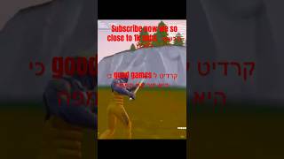 תרשמו לערוץ subscribe 1k for youfortnite or [upl. by Onateyac]