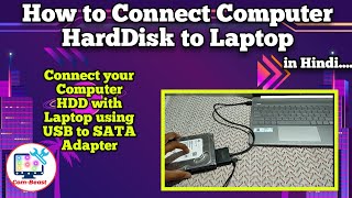 How to connect Computer Hard Disk to Laptop [upl. by Tonkin]