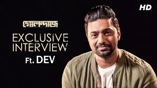 Golondaaj গোলন্দাজ  Exclusive Interview Ft Dev  Behind The Scenes  Sangeet Bangla [upl. by Kirre103]