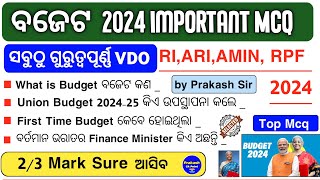 Budget 202425 Important Mcq Odia  Budget 2024 Current Affairs  Budget Important Question [upl. by Nuoras]