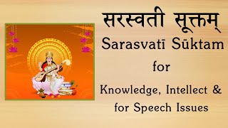 Saraswati Suktam  For Knowledge amp for Good Speech in Children  Rig Veda Chant  by Sri K Suresh [upl. by Lrigybab601]