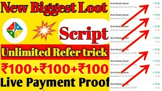 100100RS UNLIMITED HACK TRICK NEW TODAY BIGGEST EARNING APP  SIGN UP AND WITHDRAWAL LOOT [upl. by Nivi562]