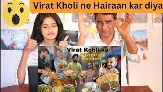 Virat Kohli ke Favourite Chole bhature in Rajouri Garden  sam malik yo yo streetfood viratkohli [upl. by Demaria712]