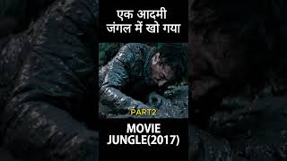 Part 3 गोवर्धन ने 23 रूपए का पेट्रोल डलाया the family star movie Hindi dubbed explanation [upl. by Dorran]