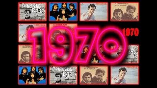 Los Exitos Musicales Mes a Mes del Año 1970 en quotEL GRAN TUNEL DE LA MAQUINA DEL TIEMPOquot [upl. by Heater22]