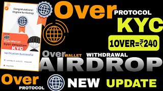 Over Protocol KYC Update  Over Wallet Airdrop Withdrawal  Over Wallet KYC Kaise Kare  Over Sybil [upl. by Adaminah]