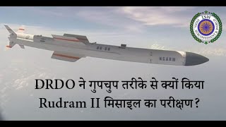 Why did DRDO test Rudram II missile secretly [upl. by Eissat660]