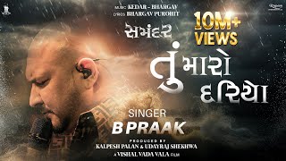 Tu Maaro Dariyo Song  Samandar  Gujarati Movie  B Praak  Kedar amp Bhargav  17th May 2024 [upl. by Gnen]