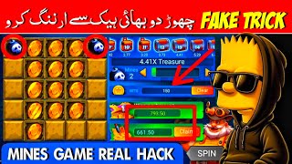 Mines Game Hack Trick  Real Mines Game Hack  3Patti Mines Show Mod Apk  3Patti Online [upl. by Amaleta]