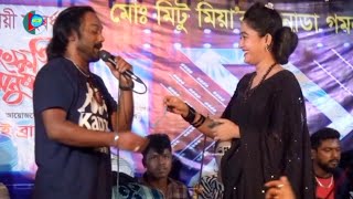 কার আসমানে ওরে আমার মন পিঞ্জিরার পাখি  পাগল হাসান গান শুনে সোনিয়া সরকার পাগল  Pagol Hasan [upl. by Adnaw894]