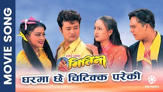 MAYA NAGAR  Nepali Full Movie  Dilip Rayamajhi Ramit Dhungana Usha Paudel Nadita KC [upl. by Livvi892]