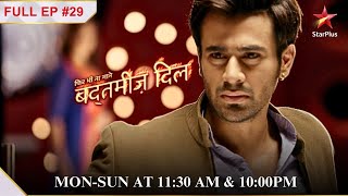 Abeer ne बचायी Meher ki jaan Full Episode29 Phir Bhi Na Maane Badtameez Dil [upl. by Dugan]